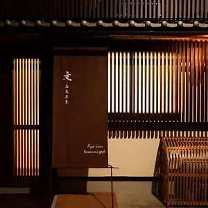 Holiday home Aya Karasuma Gojo 